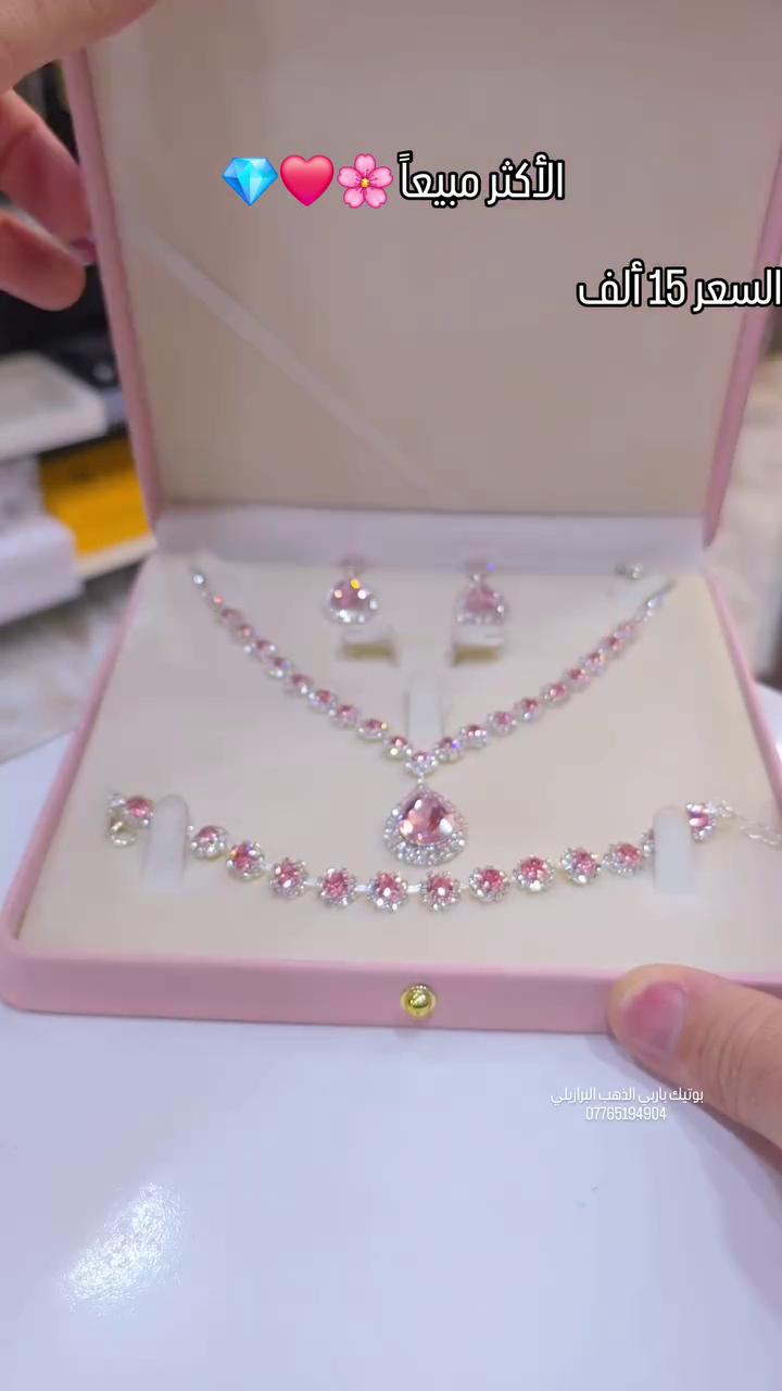 ππ Royal Pink Teardrop Crystal Necklace Bracelet & Earrings Luxury Bridal Party Jewelry Set for Women β¨π - Image 2